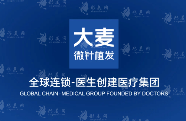 武漢植發(fā)醫(yī)院哪家技術(shù)好？網(wǎng)友強(qiáng)推口碑實力醫(yī)院上