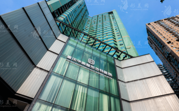 萬州華美紫馨整形美容醫(yī)院