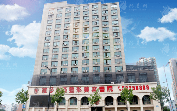 南京維多利亞醫(yī)療美容醫(yī)院