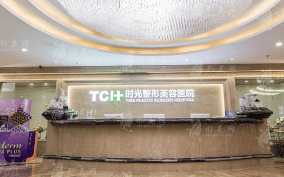 重慶時光整形醫(yī)院