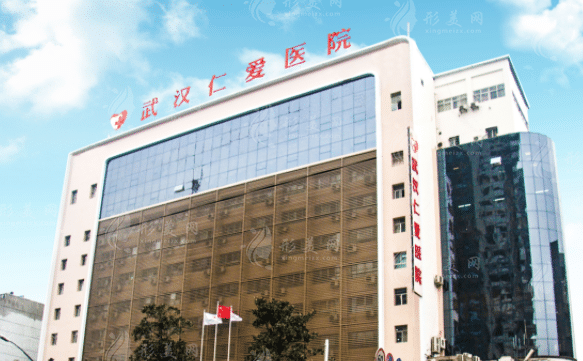 武漢仁愛醫(yī)院植發(fā)科