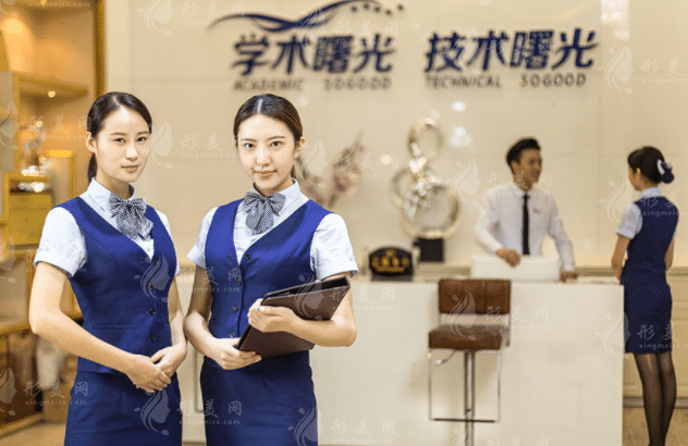 廣州曙光整形醫(yī)院怎么樣？做吸脂要多少錢(qián)？費(fèi)用價(jià)目表參考