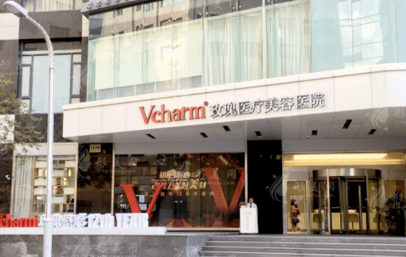 上海玫瑰醫(yī)療美容醫(yī)院