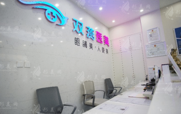 哈爾濱眼綜合整形醫(yī)院哪家好？前top5實力在線pk