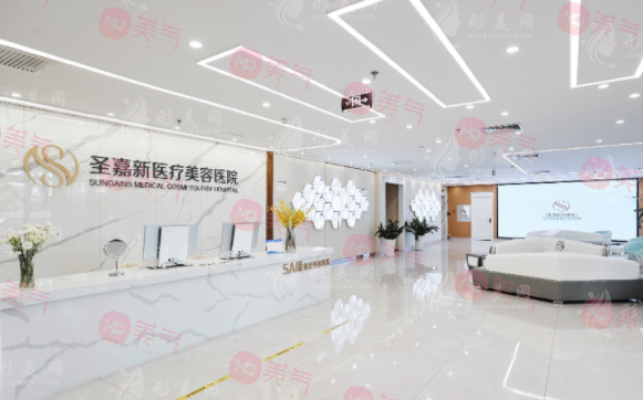 北京圣嘉新醫(yī)療美容醫(yī)院蘇敬達(dá)治療大腳骨手術(shù)真好,價格12800元起