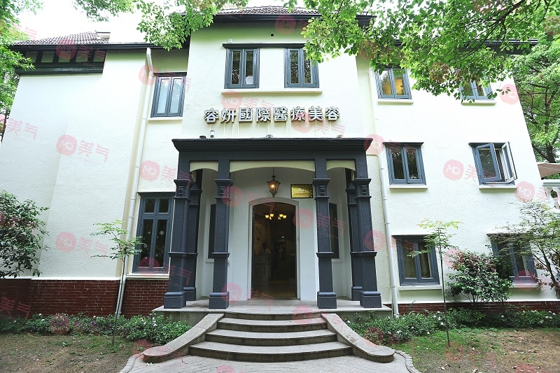 上海容妍醫(yī)療美容醫(yī)院地址在哪？柴云|顧海峰介紹/價格表一覽