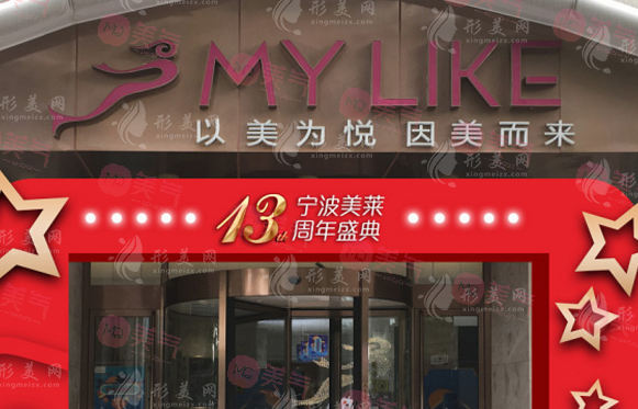 寧波隆鼻修復(fù)哪家醫(yī)院好？鼻子整形正規(guī)醫(yī)院盤點(diǎn)！