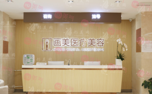 北京隆鼻醫(yī)院排行榜，圣嘉榮/畫美/美萊等醫(yī)院技術(shù)值得信賴！