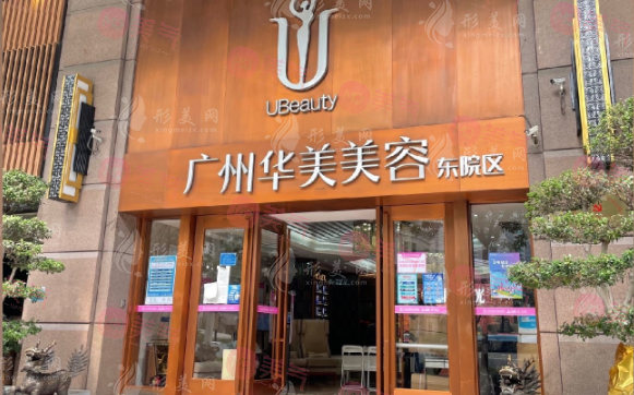 廣州祛眼袋醫(yī)院排名，榜首實(shí)至名歸，本地圈粉