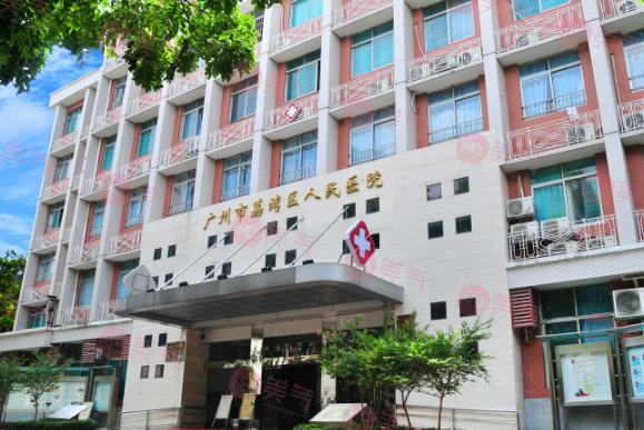 廣州市荔灣區(qū)人民醫(yī)院拉皮手術(shù)怎么樣？齊云香/鄧正軍醫(yī)生介紹