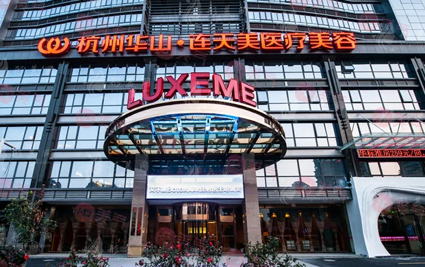 杭州拉皮除皺哪里好？公立or私立，抗衰除皺好的醫(yī)院都在這里了！