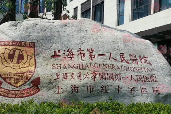 上海隆胸好的整形醫(yī)院有哪些？九院、六院優(yōu)勢(shì)突出！