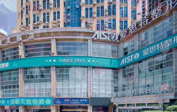 長(zhǎng)沙雙眼皮醫(yī)院整理匯總?cè)藲釺OP5，技術(shù)強(qiáng)評(píng)價(jià)高，價(jià)格親民