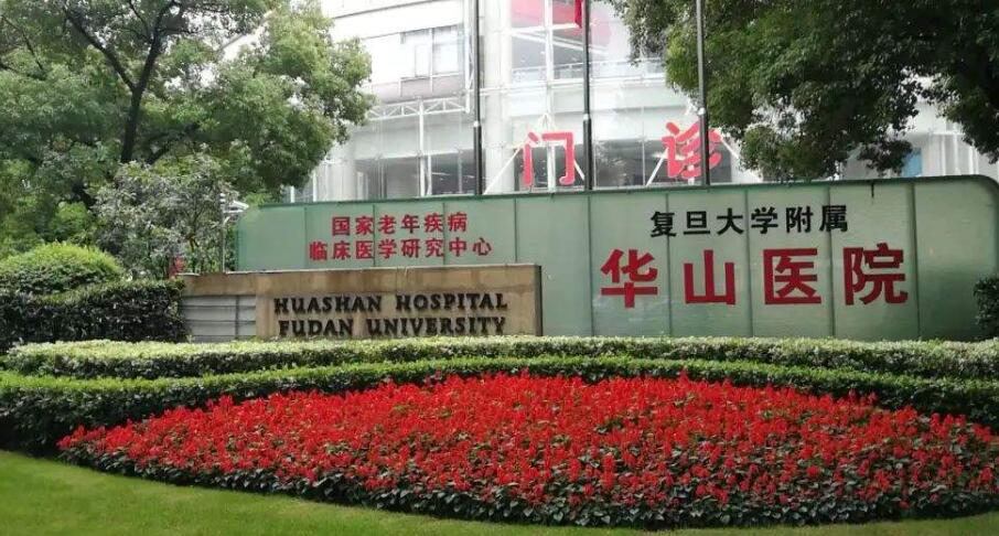 上海哪里做鼻子修復(fù)比較厲害？排名榜連鎖機(jī)構(gòu)上榜！