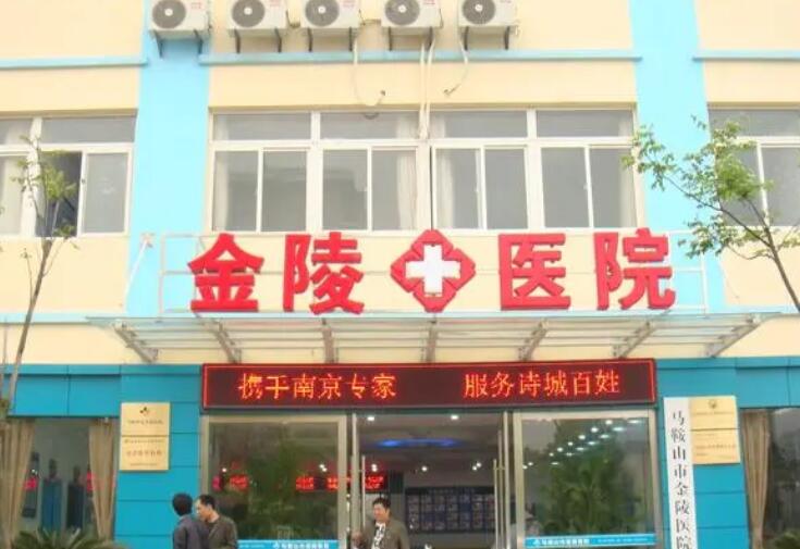 南京正規(guī)的整形醫(yī)院排名榜單揭曉！各大醫(yī)院實(shí)力點(diǎn)評(píng)！