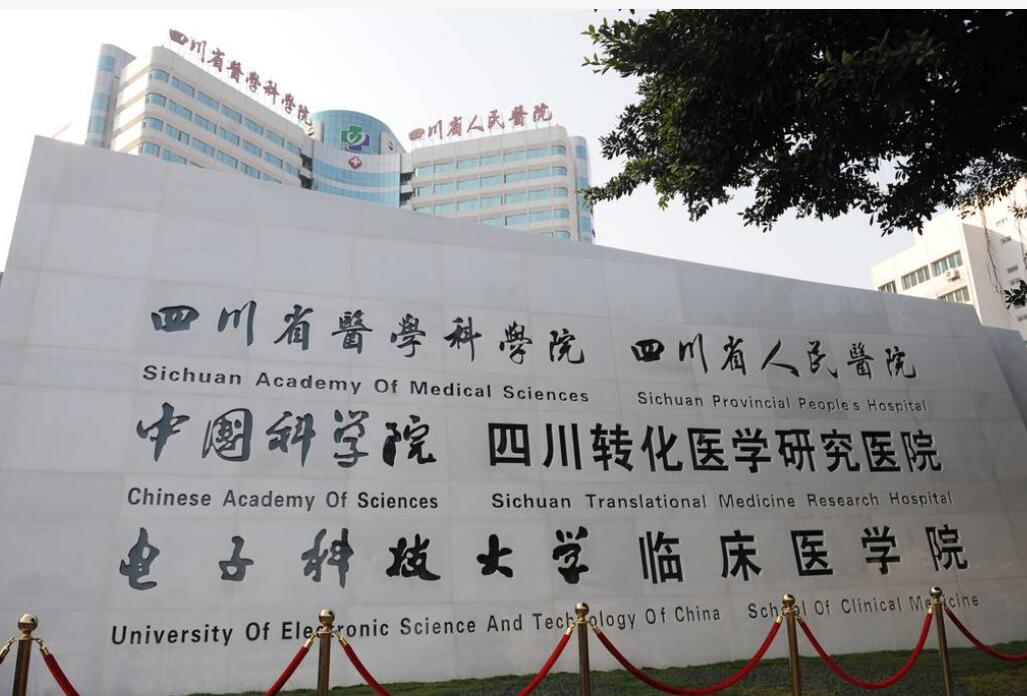 四川正規(guī)整形醫(yī)院名單揭曉！實(shí)力榜單top等你來(lái)選！