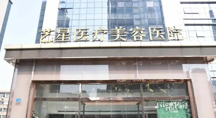 昆明激光脫毛哪家醫(yī)院好？藝星、美立方、華美美萊等都不錯！