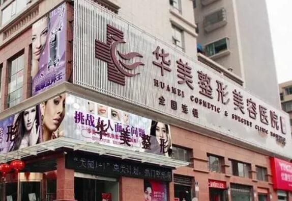廣州哪里微整形好？推薦十家口碑好實力強的醫(yī)院！