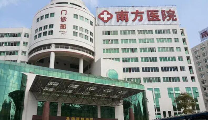 廣州市整形排名榜單匯總！南方醫(yī)院、省人民醫(yī)院、海峽等！
