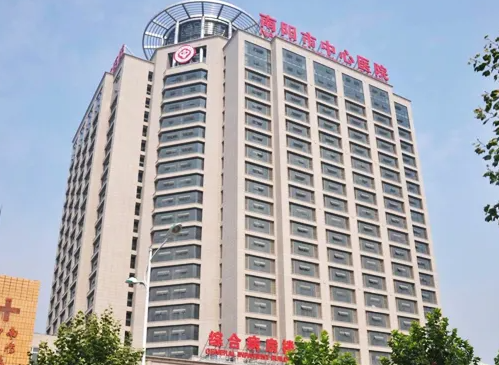 南陽(yáng)市中心醫(yī)院整形外科