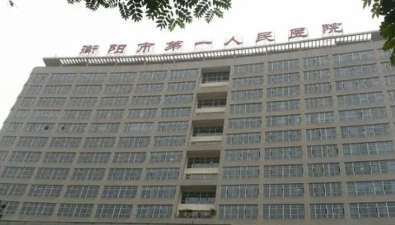 衡陽(yáng)好整形醫(yī)院名單揭曉！榜上十家醫(yī)院均是上上之選！