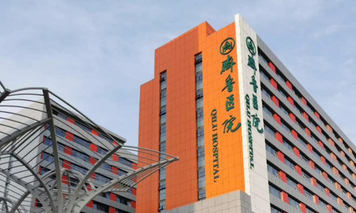 山東齊魯醫(yī)院整形科怎么樣？好不好？速速收藏！