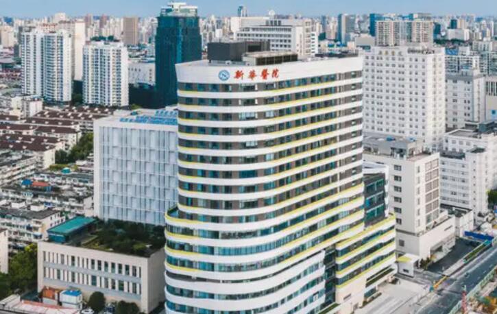 上海交通大學醫(yī)學院附屬新華醫(yī)院.jpg