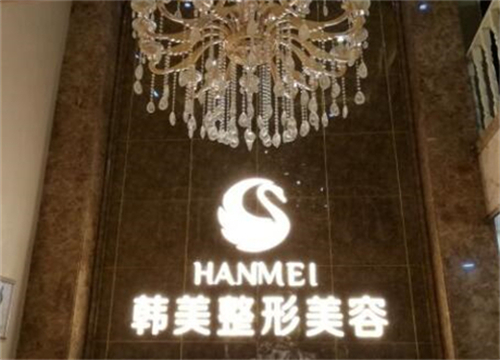 漢中整形醫(yī)院排行榜分享！下面幾家做整形都是不錯的！