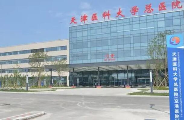 天津激光祛斑醫(yī)院比較好的醫(yī)院哪家好？2023醫(yī)院榜單匯總！