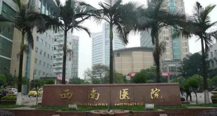 重慶祛斑整形醫(yī)院排行榜匯總！上榜的都是正規(guī)的醫(yī)療機(jī)構(gòu)！