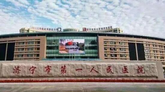 濟(jì)寧激光祛斑那家好的醫(yī)院哪家好？推薦幾家人氣高的醫(yī)院！快快收藏