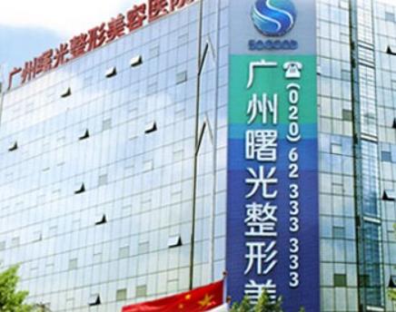 廣州專(zhuān)業(yè)整容醫(yī)院排名榜公布！整友力薦口碑機(jī)構(gòu)