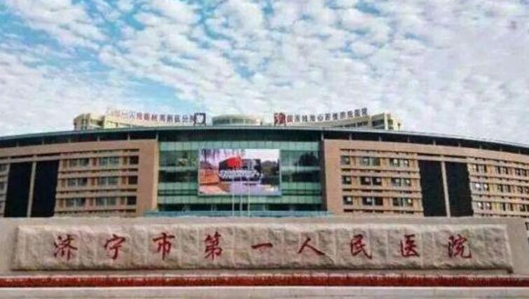 濟寧做鼻子好的醫(yī)院是哪家？哪家好？排名榜單匯總！