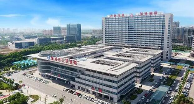 鄒城市人民醫(yī)院.jpg
