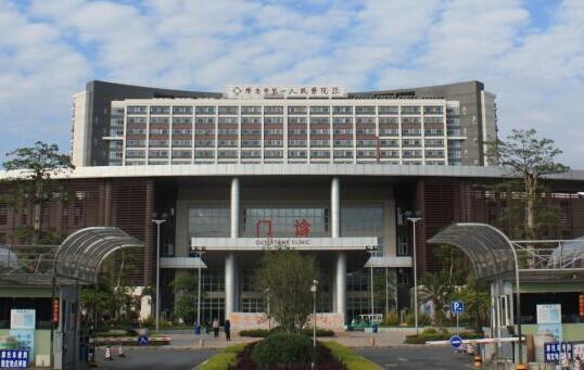 肇慶市第一人民醫(yī)院.jpg