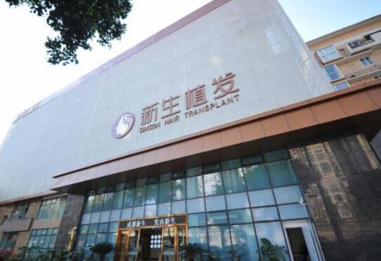 中國(guó)植發(fā)排名醫(yī)院前十名單揭秘！你知道的十家，都在這里！