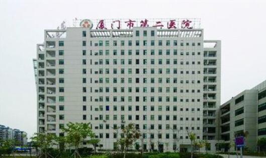 廈門醫(yī)學院附屬第二醫(yī)院.jpg