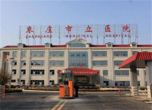 棗莊下巴整形醫(yī)院排行榜實(shí)力分享！下面就有分享！