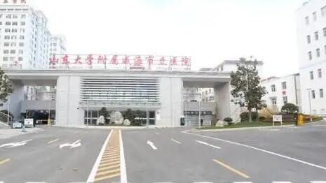 威海整形公立醫(yī)院排行榜！威海市立醫(yī)院、中心醫(yī)院雙雙上榜！