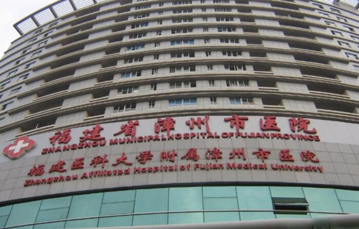 漳州整形美容醫(yī)院排名榜前十榜單發(fā)布！