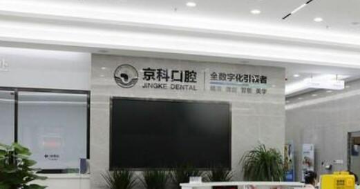 沈陽口碑好的口腔醫(yī)院分享！來看看有沒有你選中的醫(yī)院！