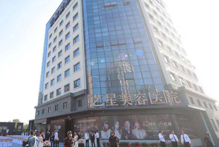 寧波鄞州藝星時代醫(yī)療美容醫(yī)院.jpg