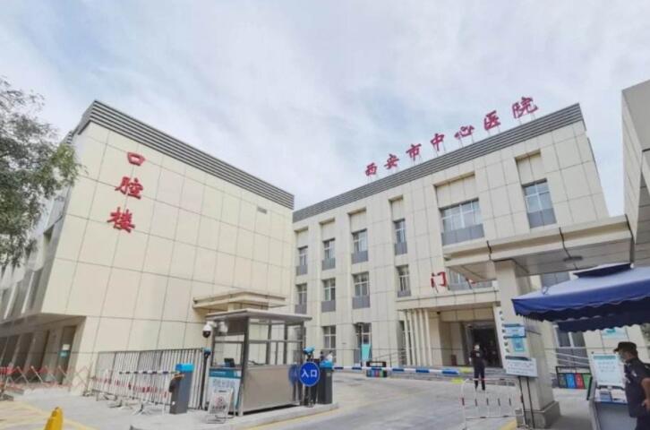 西安種植牙哪家好又便宜點(diǎn)？瑞泰、聯(lián)邦通通上榜！