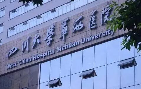 成都激光祛斑專業(yè)醫(yī)院哪家好？2023醫(yī)院榜單更新！