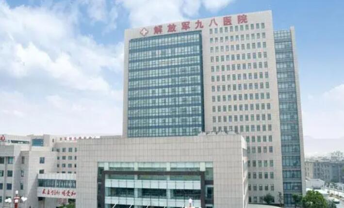 湖州解放軍第98醫(yī)院.jpg