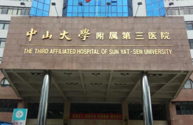 廣州正規(guī)整形醫(yī)院哪家好？性價比高的醫(yī)院有哪些？