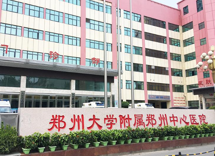 鄭州祛斑醫(yī)院排名哪家好？點評分析附價格表！