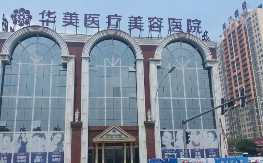 洛陽激光祛斑哪個醫(yī)院好？權(quán)威醫(yī)院排名榜來襲！