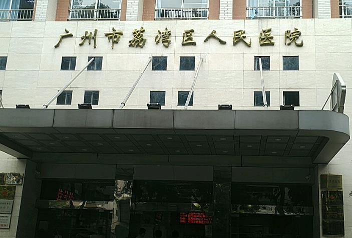 廣州美容整形醫(yī)院哪家好？醫(yī)生專家|價(jià)目表2023！