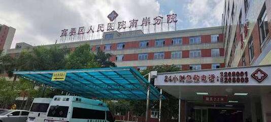 高要區(qū)人民醫(yī)院.jpg